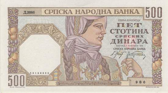 500 Dinara 1941